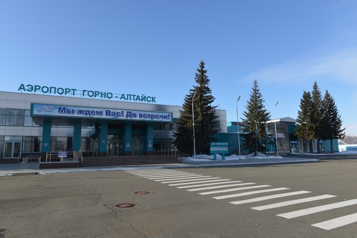Аэропорт в Горно-Алтайске