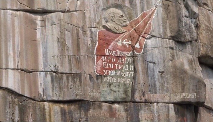Гора Иконостас
