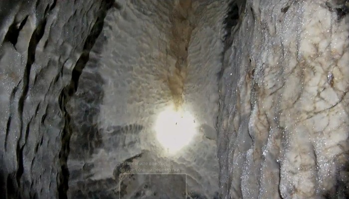 Каракокшинская пещера
