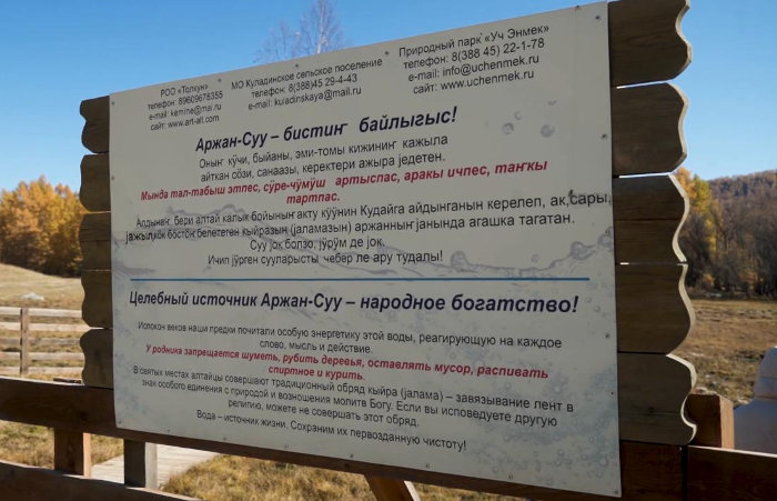 Каракольская долина