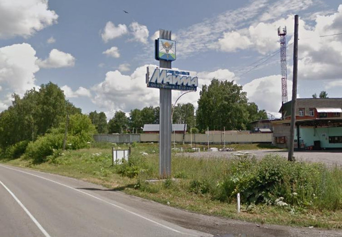 Майма в Республике Алтай