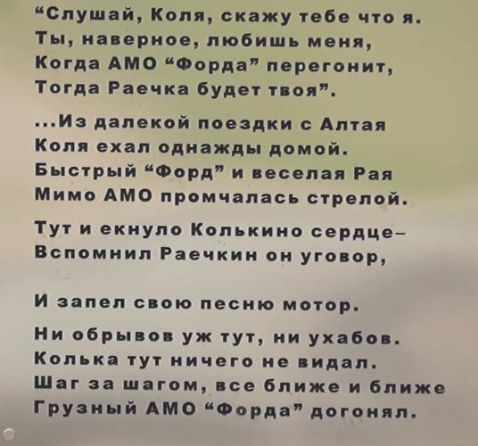Памятник Кольке Снегиреву