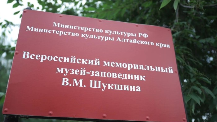 Сростки