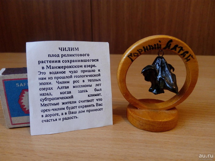 Сувениры Алтая