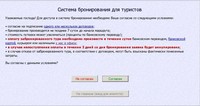 brontp 01 small