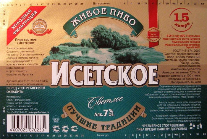 Что привезти из Екатеринбурга