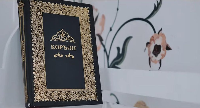 Мечеть Ирек в Казани