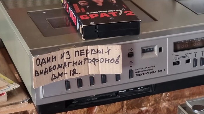 Музей счастливого детства