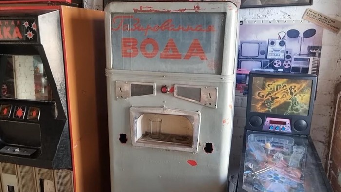 Музей счастливого детства