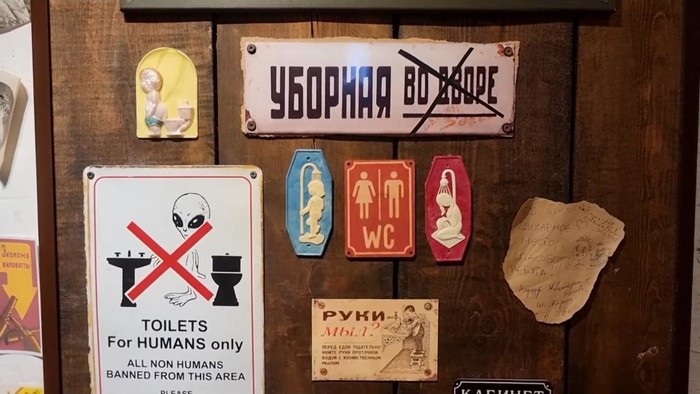 Музей счастливого детства