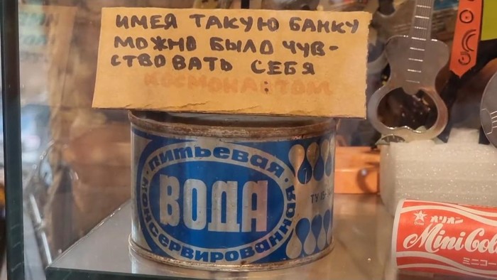 Музей счастливого детства