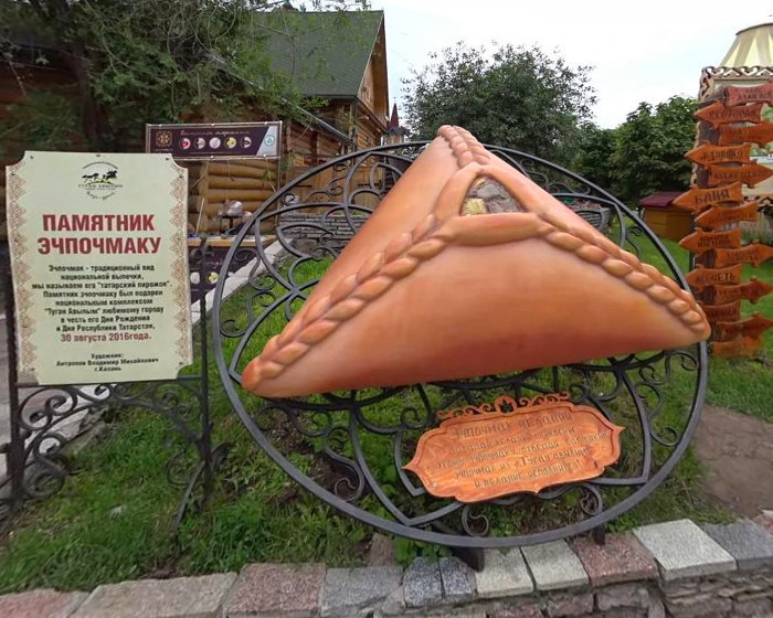 Памятник эчпочмак в Казани