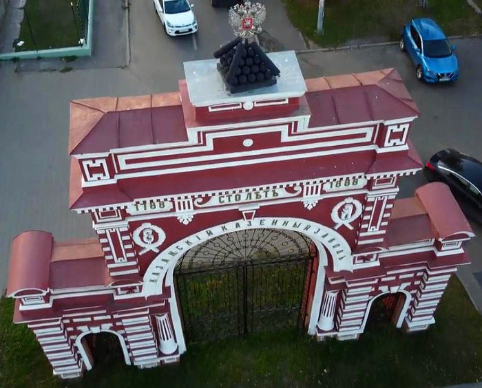 Парк Петрова (Казань)