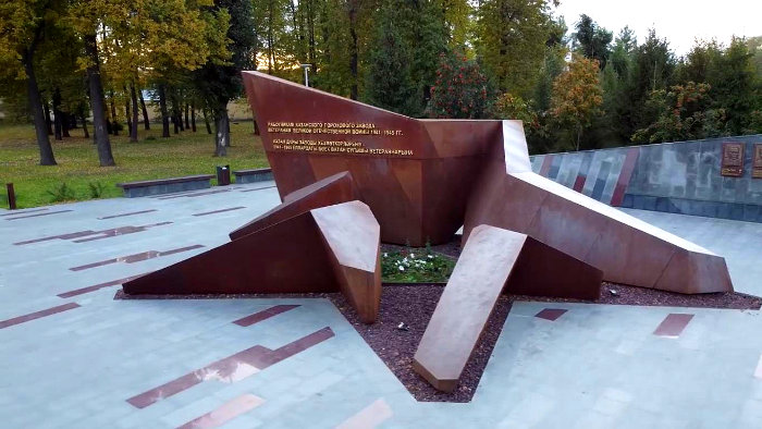Парк Петрова (Казань)