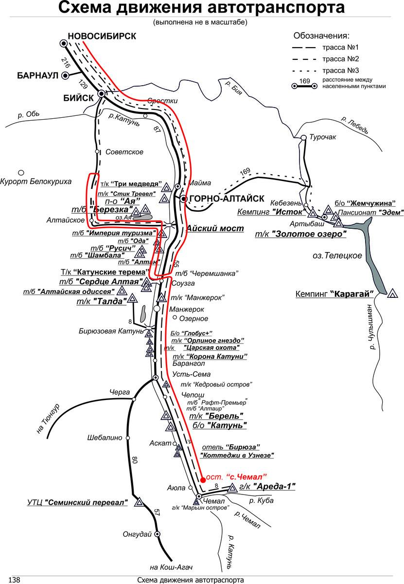 altai transport map
