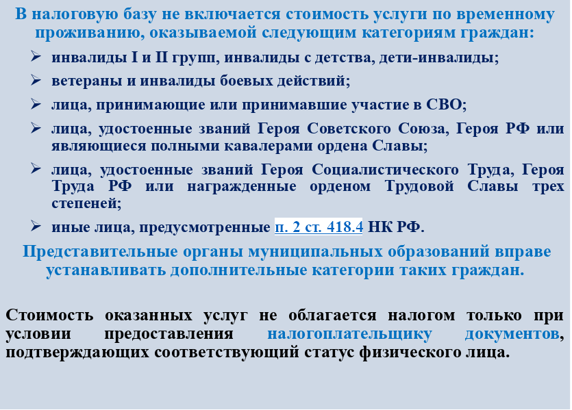 nalog2.png