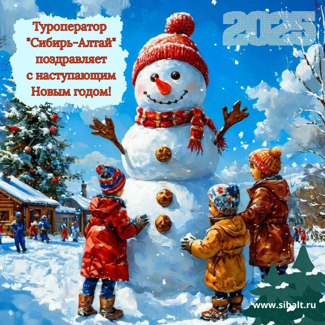 news 31 12 25