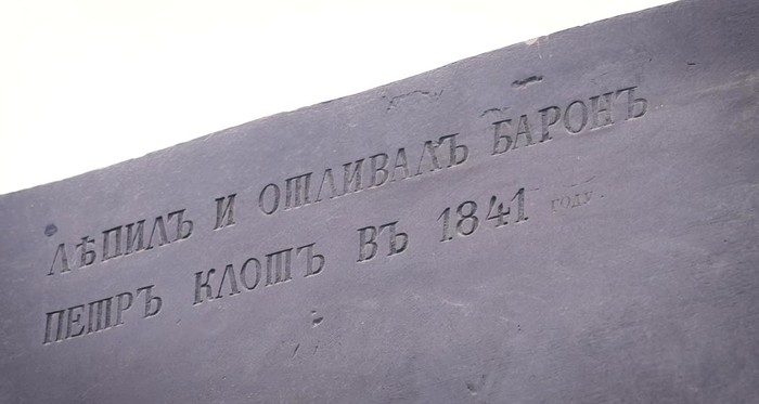Аничков мост в Санкт-Петербурге