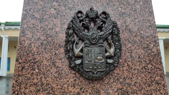 Кронштадт в Питере