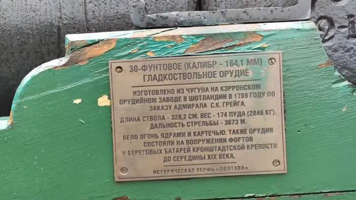 Кронштадт в Питере