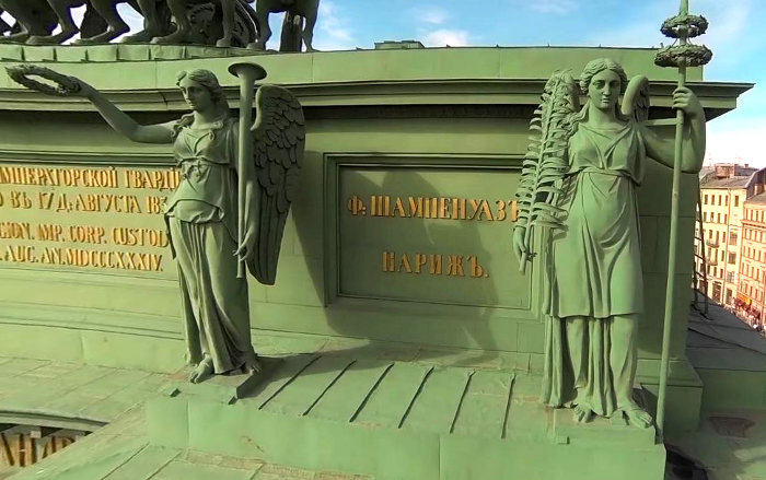 Триумфальная арка в Санкт-Петербурге