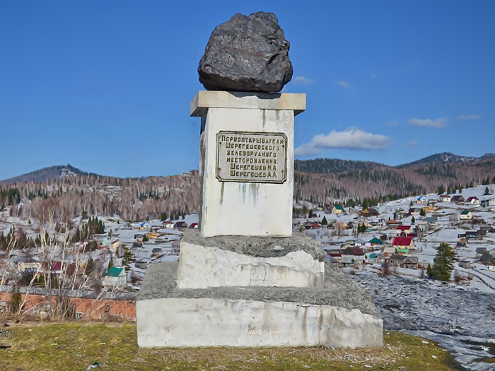 Памятник братьям Шерегешевым